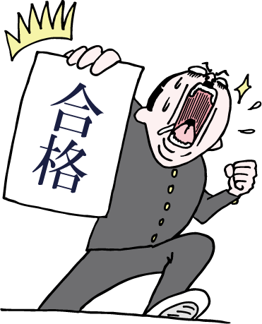 今夜9時ヨリ 年末の 日曜営業 で奮闘 山本竜二 男優 マニアック 居酒屋竜ちゃん 今夜9時ヨリ 年末の 日曜営業 で奮闘 山本竜二 男優 マニアック 居酒屋竜ちゃん