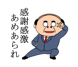 PDECOTAKEMOTO_TOMOJI02013