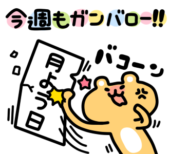 今夜9時ﾖﾘ 悪天候でも 成人の日 で 営業再開 居酒屋竜ちゃん