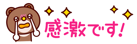 stamp_460_20191025145811