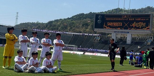 フォリアカップ サンフレッチェ前座試合 山本少年サッカークラブ応援コラム