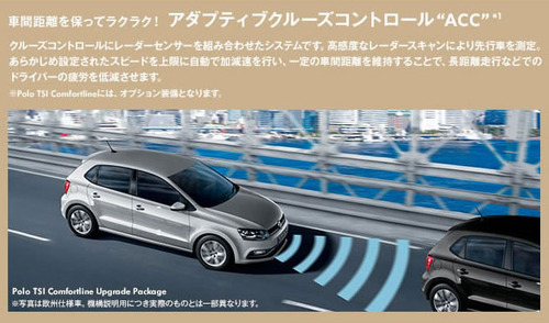 New_Polo_ACC