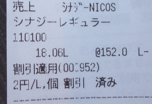 2014-03-30-17-50-18