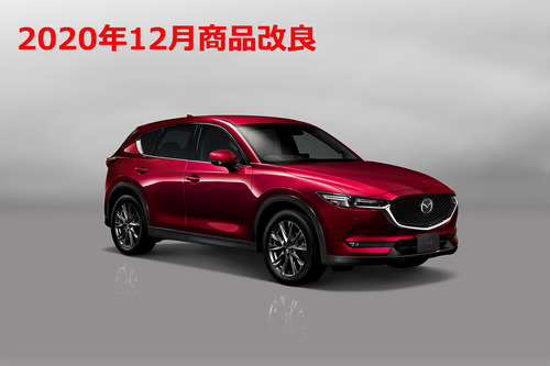 3_2020_cx-5_exterior_red_3_2020