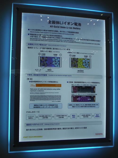 hitotech2019_051