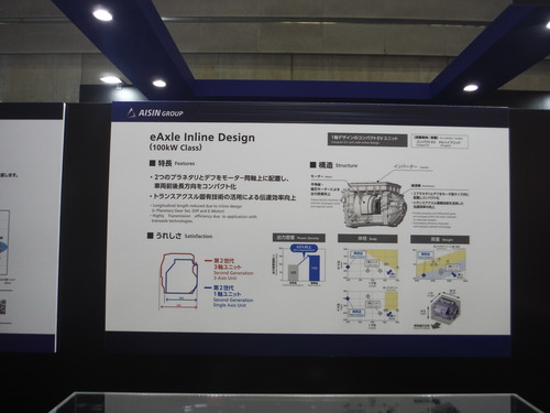 hitotech2019_012