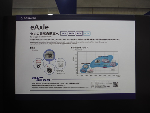 hitotech2019_011