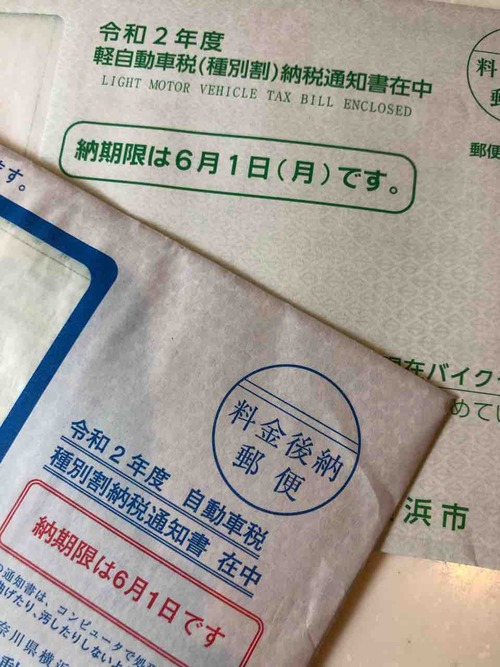 電気自動車の自動車税は1 0リッター以下相当 3ナンバーで29 500円はオトク感 クルマのミライ Future Of Mobility 電気自動車の自動車税は1 0リッター以下相当 3ナンバーで29 500円はオトク感 クルマのミライ Future Of Mobility