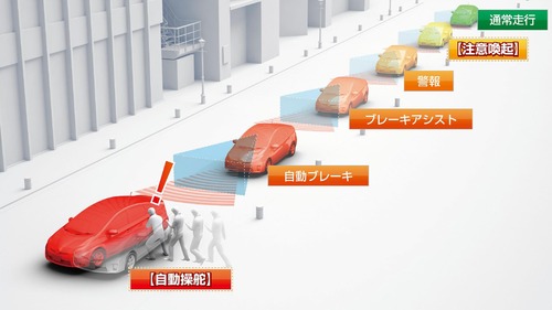 pcs1310_10_W1920_H1080