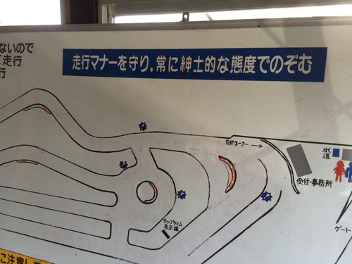 2015-07-13-09-12-28