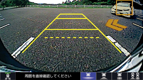 30_リアカメラdeあんしん2_後退出庫サポート