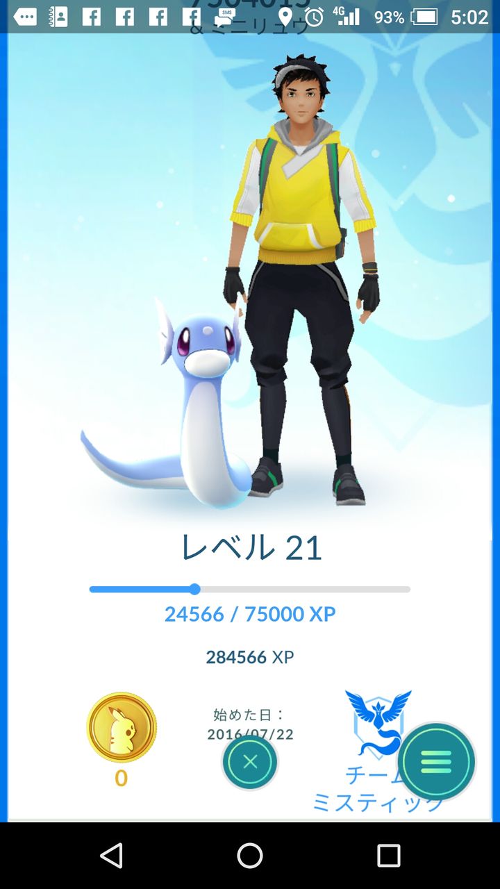 レベル２２に上がりました Yamamurayujildのblog