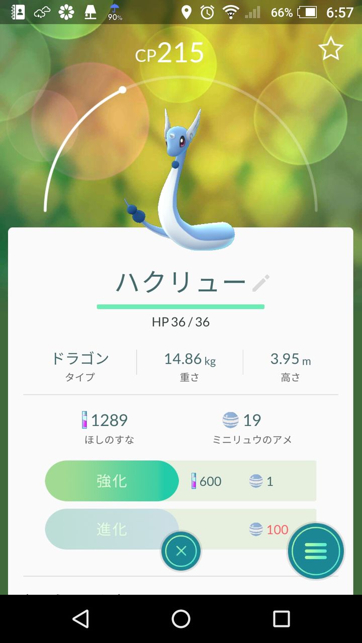 レベル２２に上がりました Yamamurayujildのblog