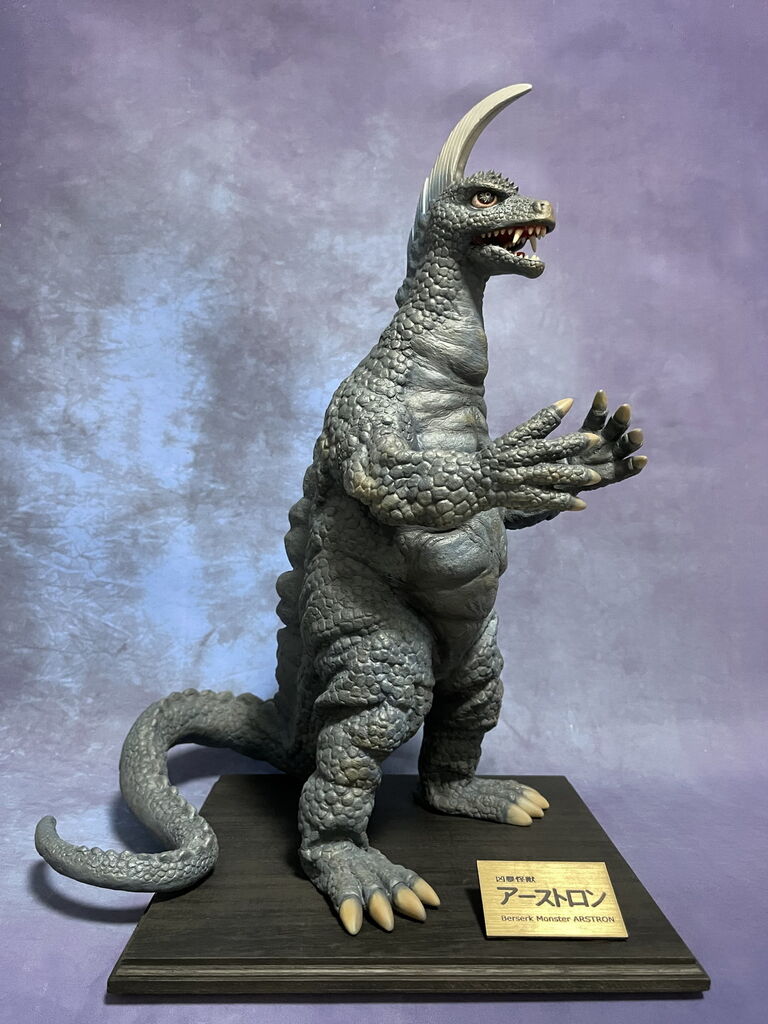 マーミット　アーストロン　ソフビ　レア美品 マーミットリアルソフビ アーストロン 発光改造 : Yamanブログギャラリー