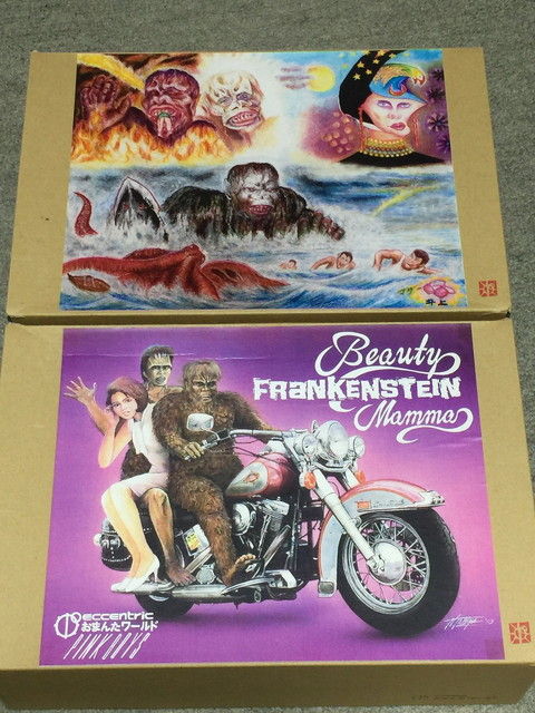 サンダ対ガイラ￼決戦！壮絶バトル・レジンキット完成品フランケンシュタインの怪獣￼ フランケンシュタインの怪獣サンダ対ガイラ – 映画コレクション