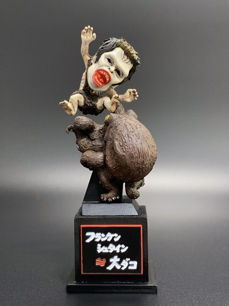 フランケンシュタイン対大ダコ Yamanブログギャラリー