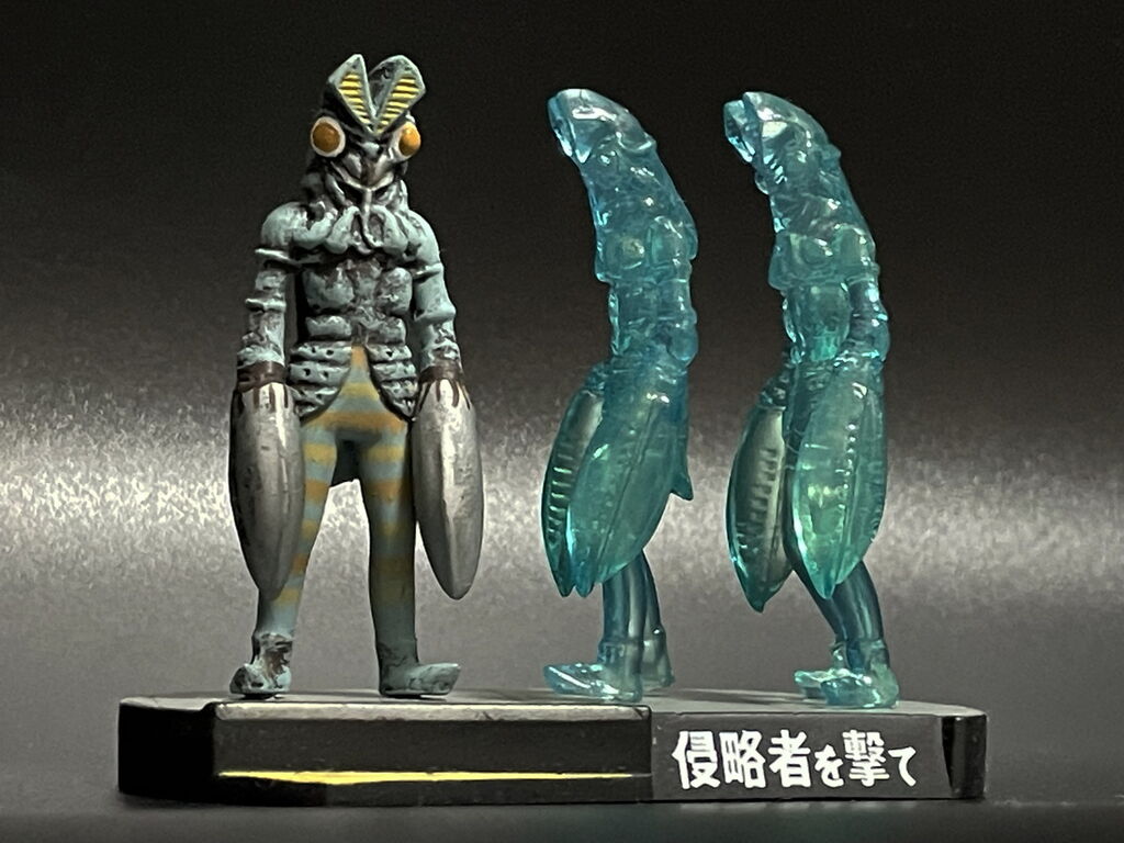 Amazon.co.jp: ウルトラ怪獣名鑑 第1弾 侵略者を撃て（バルタン