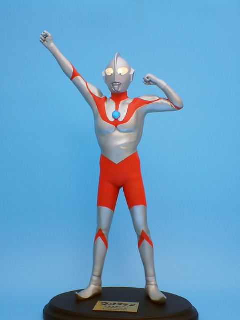 ビリケン商会 ウルトラゾーン ウルトラマン Aタイプ ソフビキット □ビリケン商会 ウルトラマンAタイプ 完成品□