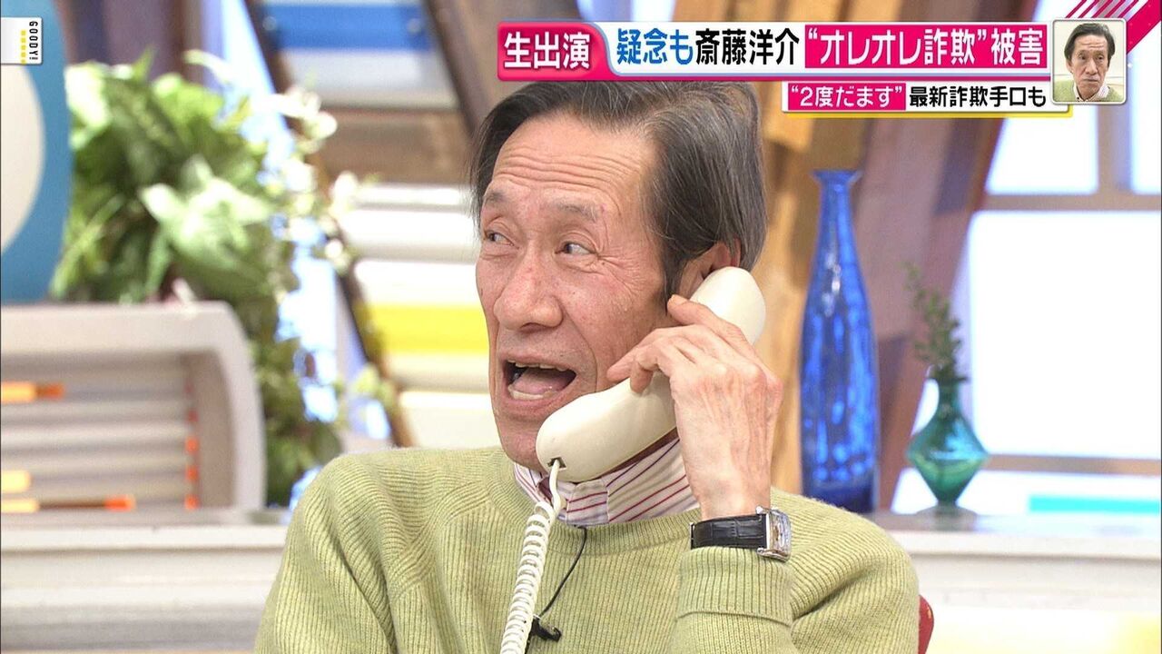 訃報 個性派俳優で名脇役の斎藤洋介さんが死去 大和撫子のいろは帖 訃報 個性派俳優で名脇役の斎藤洋介さんが死去 大和撫子のいろは帖