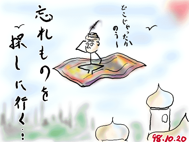 rakugaki032