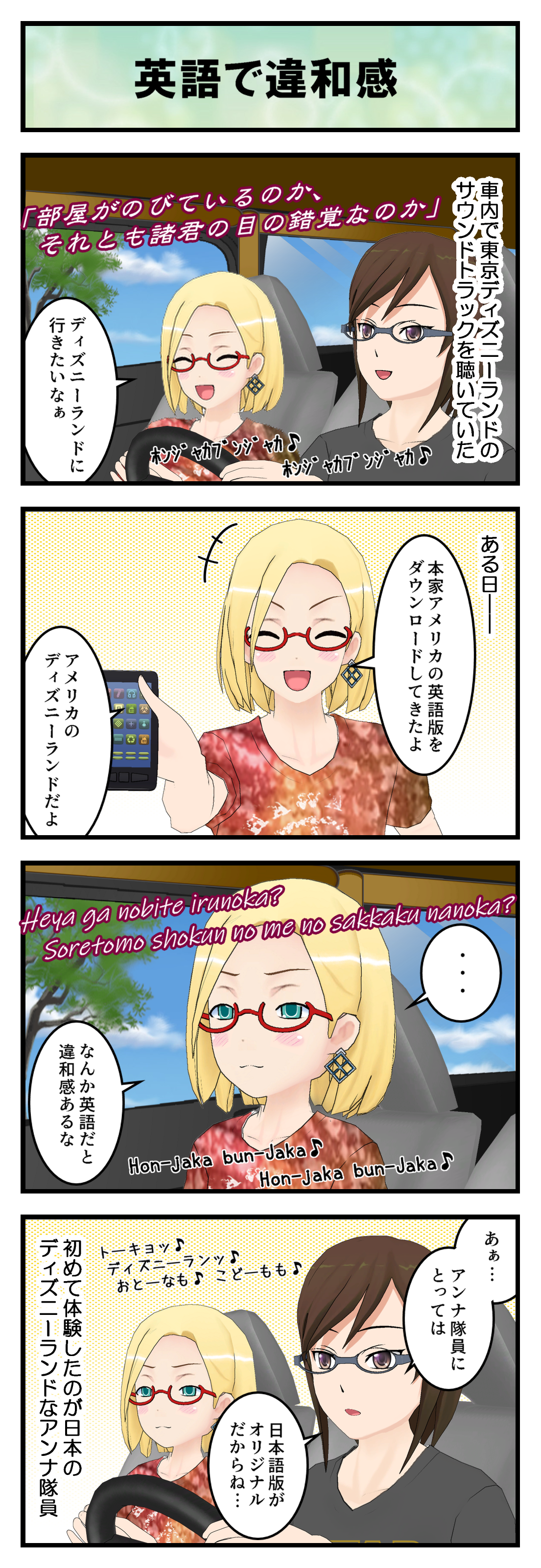 R829_スピーカー2_001