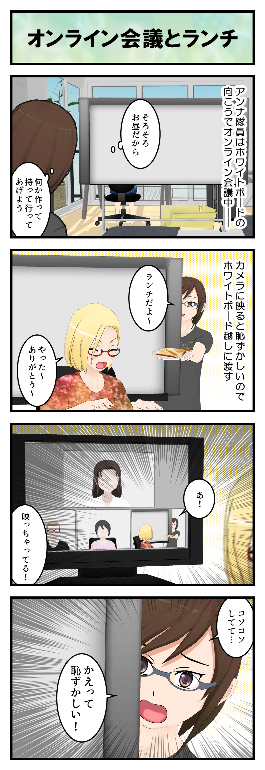 国際結婚 ブログ 漫画 デート 国際結婚 ブログ 漫画 デート