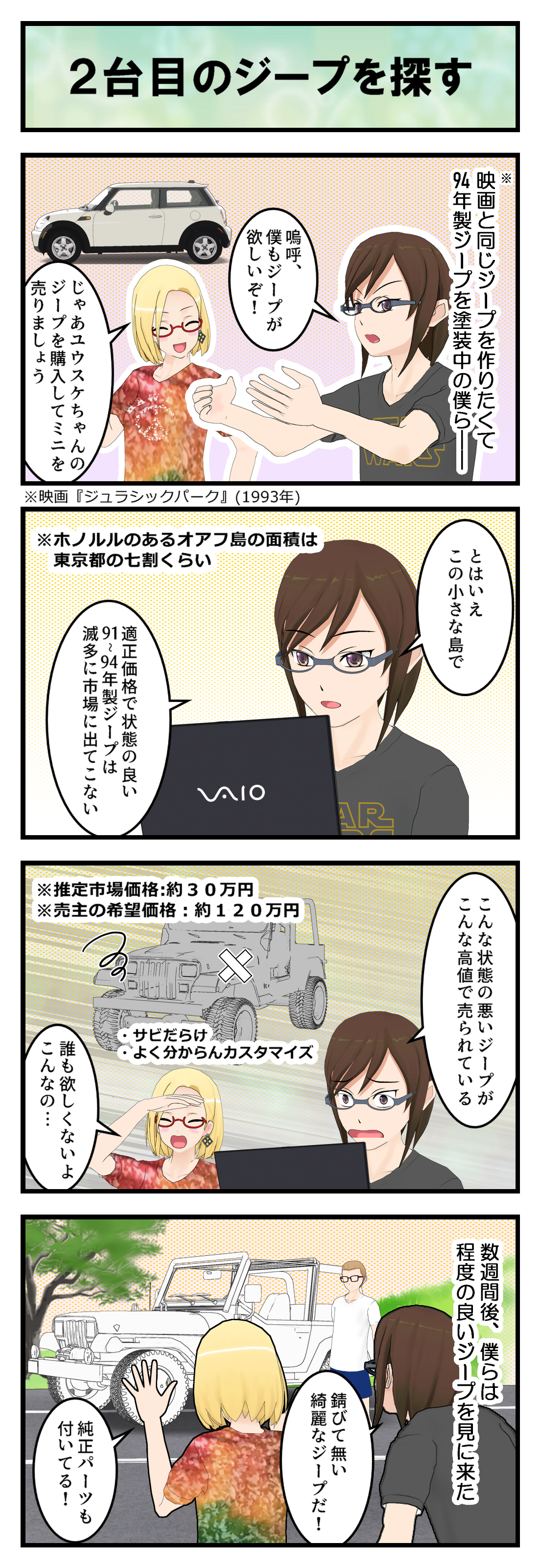 R883_二代目2_001