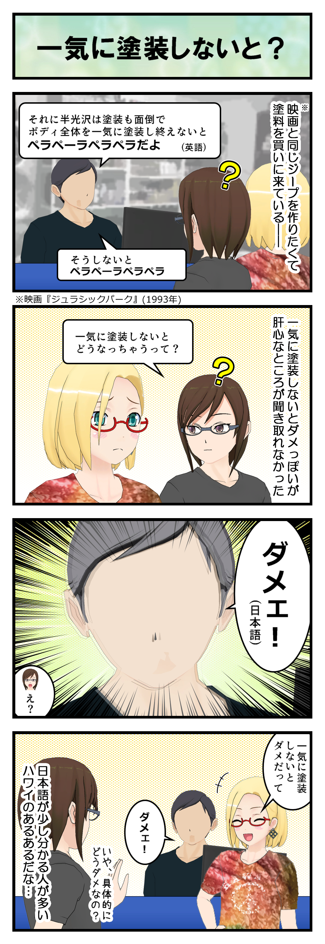 R872_サンドベージュ2_001
