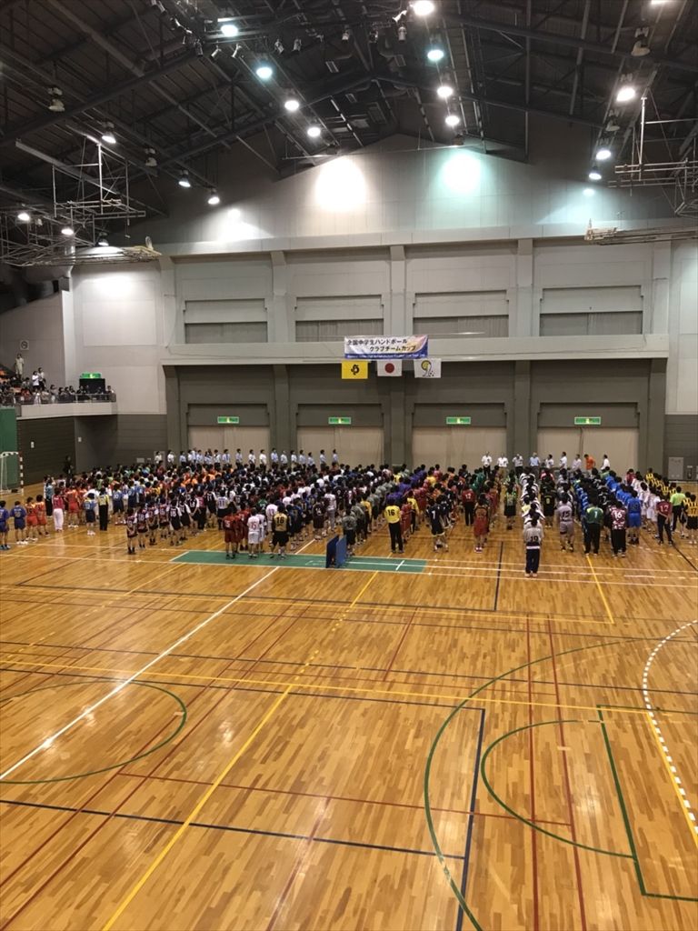 第9回全国中学生ハンドボールクラブチームカップの写真 山梨市ハンドボールスポーツ少年団 第9回全国中学生ハンドボールクラブチームカップの写真 山梨市ハンドボールスポーツ少年団