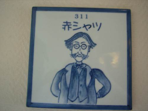 https://livedoor.blogimg.jp/yamane2019/imgs/0/7/07b15649.jpg