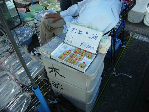 https://livedoor.blogimg.jp/yamane2019/imgs/1/7/179fb22c.jpg