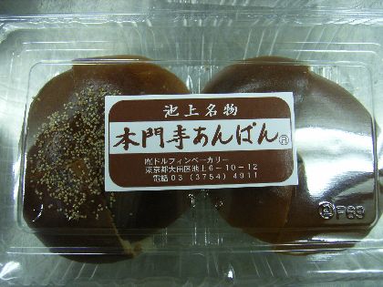 イメージ 1