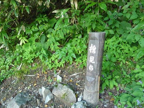 https://livedoor.blogimg.jp/yamane2019/imgs/2/3/232f42ac.jpg