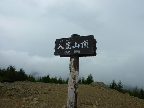 https://livedoor.blogimg.jp/yamane2019/imgs/2/6/26cd6f51.jpg
