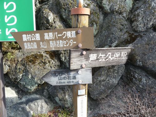イメージ 2