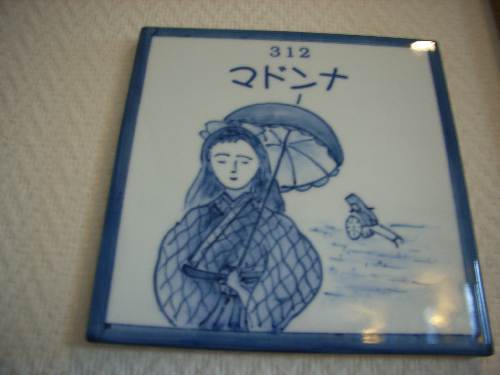 https://livedoor.blogimg.jp/yamane2019/imgs/3/1/31d8d47d.jpg