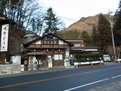 イメージ 2