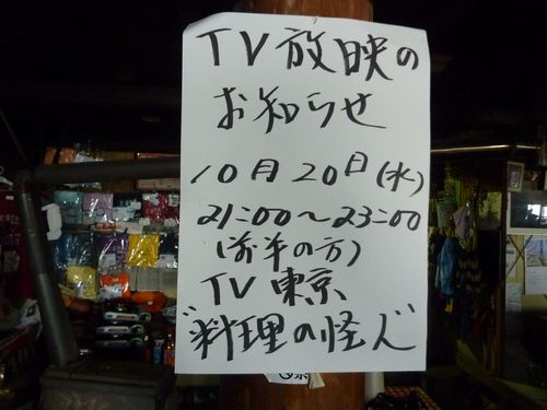 https://livedoor.blogimg.jp/yamane2019/imgs/4/f/4f308628.jpg