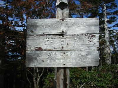 イメージ 3