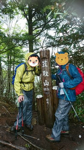 イメージ 17