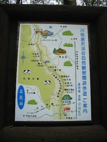 https://livedoor.blogimg.jp/yamane2019/imgs/6/8/681a1a5a.jpg