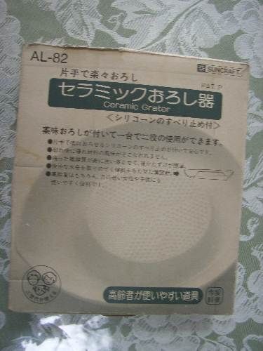 https://livedoor.blogimg.jp/yamane2019/imgs/7/4/74efdedd.jpg