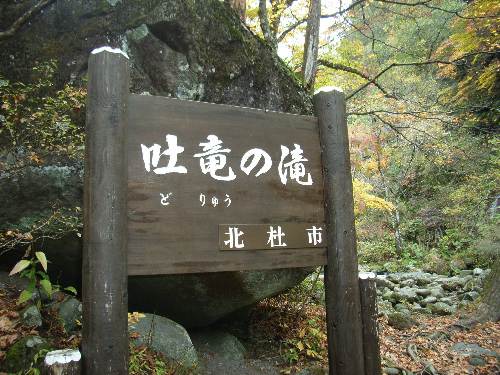 https://livedoor.blogimg.jp/yamane2019/imgs/8/b/8b08f5d0.jpg