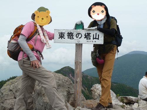 イメージ 2
