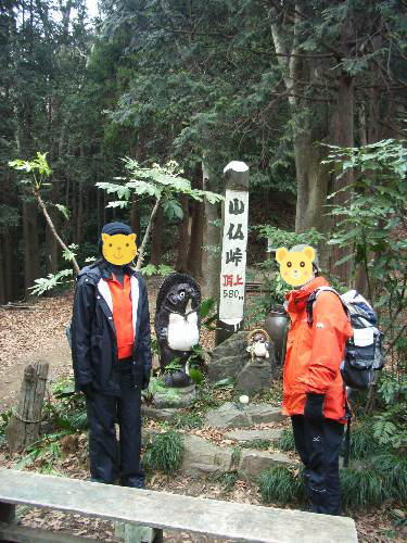 https://livedoor.blogimg.jp/yamane2019/imgs/9/d/9d7244df.jpg