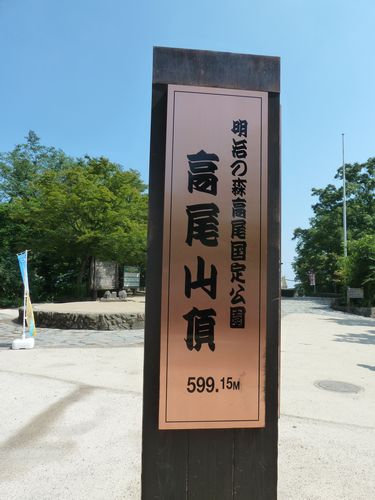 イメージ 15