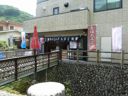 イメージ 2
