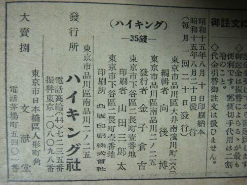 イメージ 2