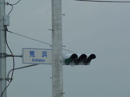 イメージ 11