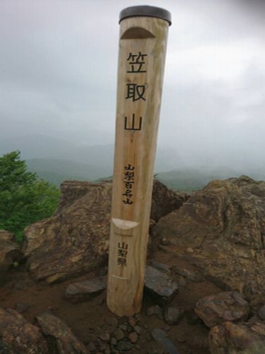 イメージ 16
